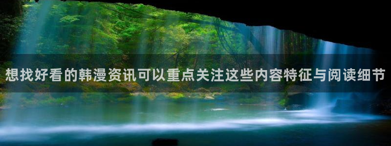 樱花日语语音学习