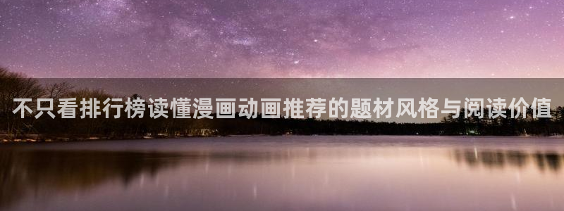 樱花日语能力考试