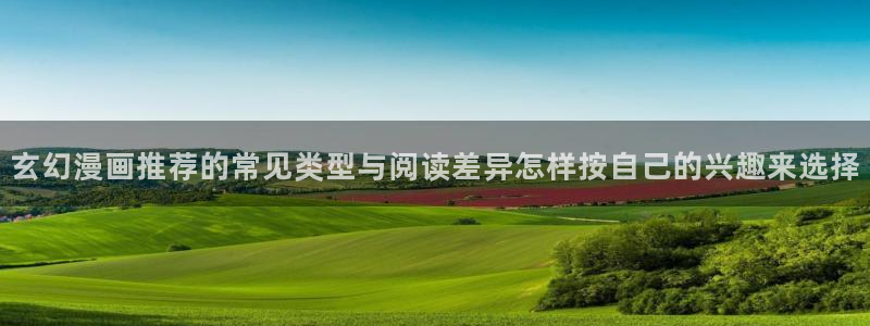 樱花日语入门班