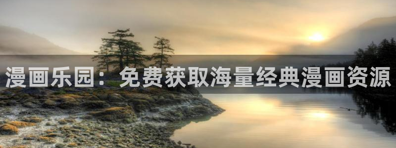 樱花日语学习网站