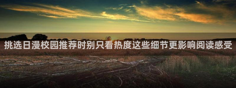 樱花日语N1