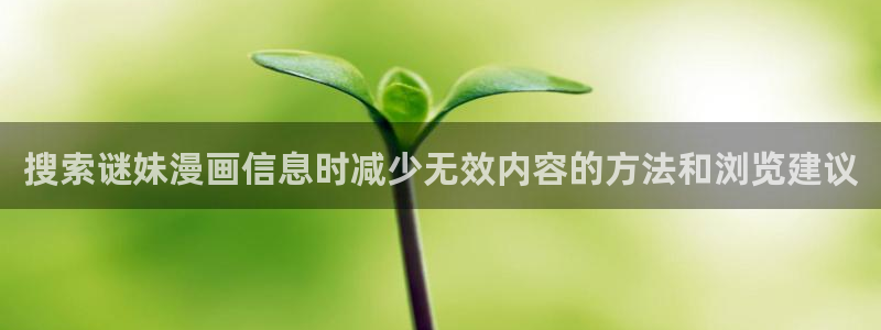 樱花日语翻译学习