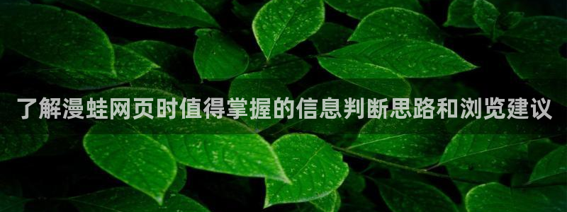 樱花日语词汇